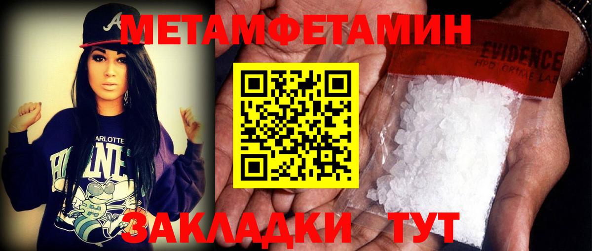 Амфетамин Розовый Белорецк