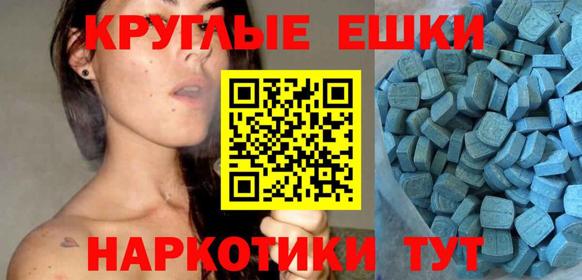 Ecstasy louis Vuitton Белорецк