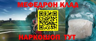 кокаин VHQ Уссурийск