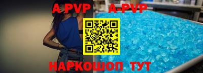 соль курить ск Усть-Джегута