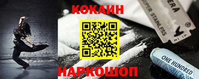 соль курить ск Усть-Джегута