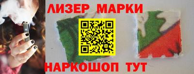 кокаин VHQ Уссурийск