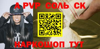 кокаин VHQ Уссурийск