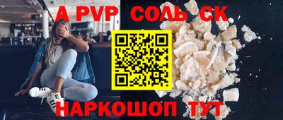кокс Усть-Илимск