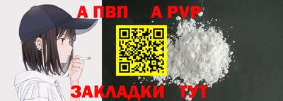 кокаин VHQ Уссурийск