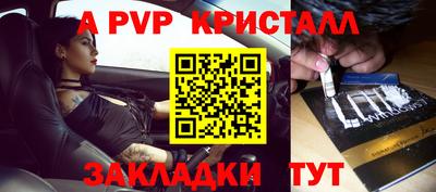 кокаин VHQ Уссурийск