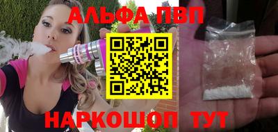 кокаин VHQ Уссурийск