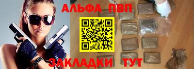кокаин VHQ Уссурийск