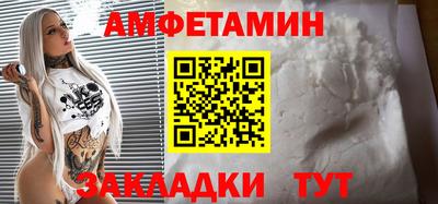 кокаин VHQ Уссурийск