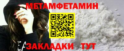 кокаин VHQ Уссурийск