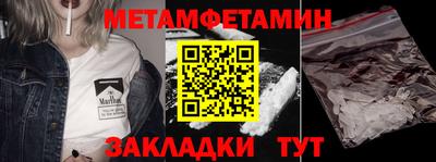 кокаин VHQ Уссурийск