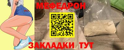 соль курить ск Усть-Джегута