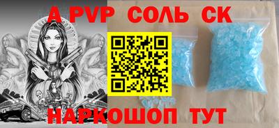 кокс Усть-Илимск