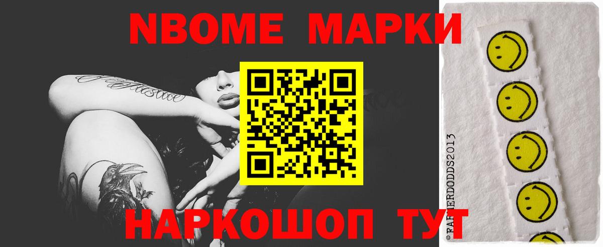 ЛСД экстази ecstasy Белорецк