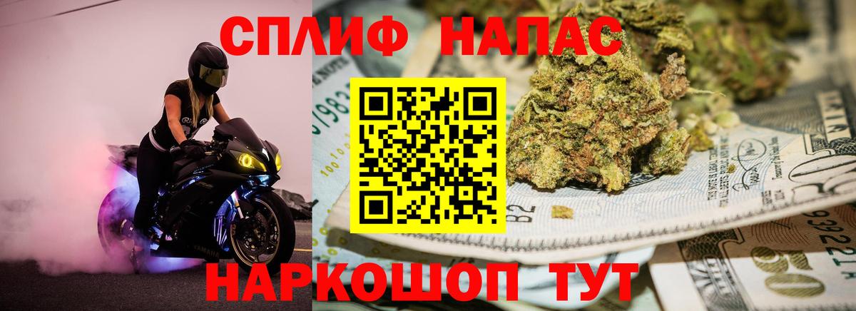 Марихуана SATIVA & INDICA Белорецк
