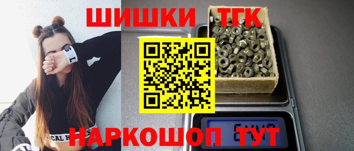 Каннабис ГИДРОПОН  Вход с VPN  Канабис Amnesia  Каннабис THC 21%  Белорецк 